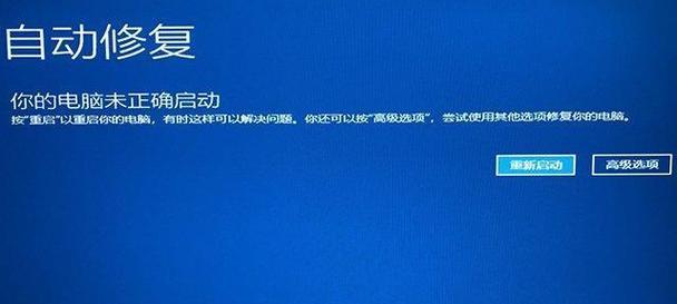 电脑进不了系统怎么重装系统（教你解决电脑无法启动的问题） 