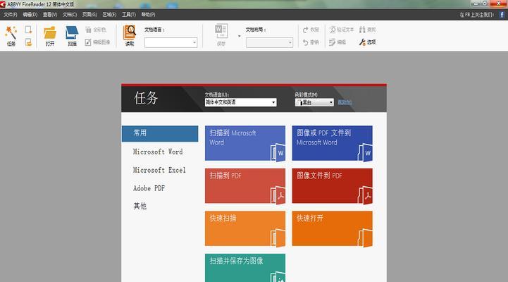 电脑djvu文件怎么打开？遇到无法打开时应该怎么办？ 