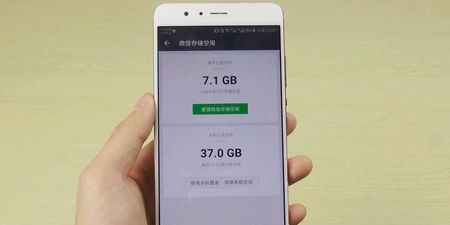 解决手机存储空间不足的有效方法（从清理无用文件到云存储） 