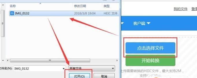 电脑文件夹加密（如何使用电脑软件给文件夹加密） 