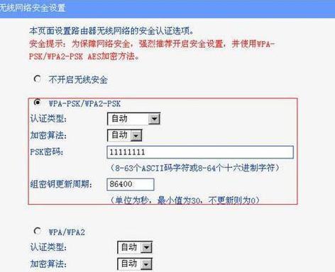 手机调制解调器的意义与应用（了解手机调制解调器的基本原理及技术发展） 