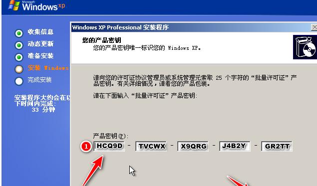 如何恢复惠普笔记本到出厂设置（简单操作） 