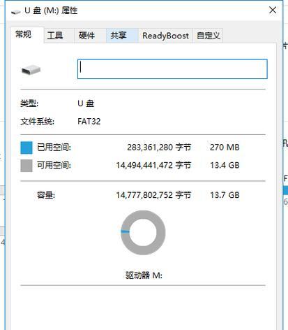 无法完成格式化U盘怎么办？恢复数据的正确步骤是什么？ 