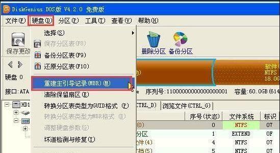 一键装机U盘制作教程（一键装机U盘制作教程） 