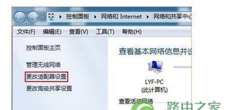 解决无线路由器DNS异常的方法（轻松解决DNS解析问题） 