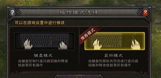 斗战神隐藏传奇装备获取方法是什么？如何快速找到这些装备？ 