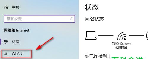 解决台式电脑网络连接问题的方法（揭秘台式电脑网络连接不上的真正原因及解决方案） 