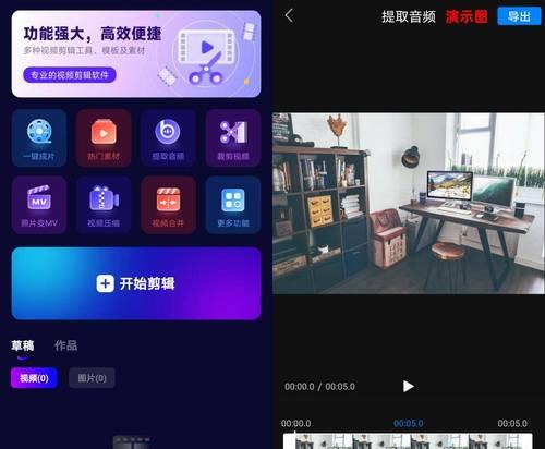 免费音频提取软件推荐（方便快捷的免费音频提取工具） 