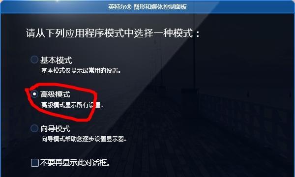 CF小屏幕如何变为全屏显示（实现全屏显示的步骤与方法） 