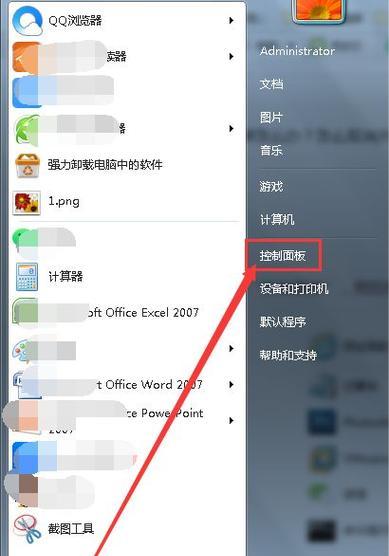 如何设置台式电脑锁屏密码的时间为主题（提高个人信息安全） 