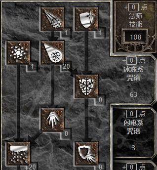 火炬之光2法师加点属性攻略（探索最优属性搭配） 