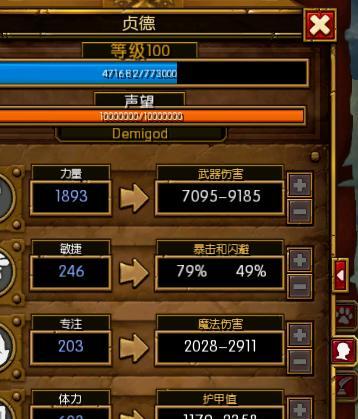 火炬之光2狂战士最强流派加点是什么？如何有效加点提升战斗力？ 