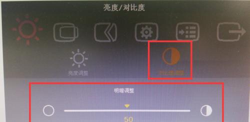 台式电脑屏幕暗无法看清怎么办？如何调整亮度使其变亮？ 