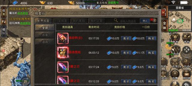 《以神之领域传奇单职业攻略大全》（探索游戏世界） 