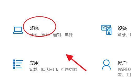 如何设置电脑自动开机和关机时间（轻松掌握电脑定时开关机的方法） 