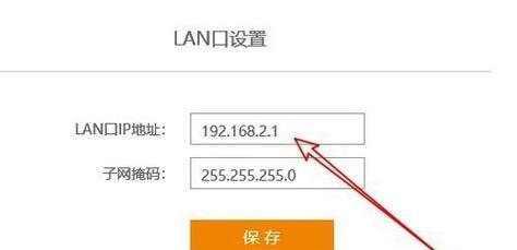 探索如何打开路由器IP地址设置（简易指南帮助您轻松设置路由器IP地址） 