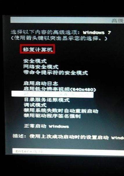 Win10更新失败导致无限重启（如何应对Win10更新失败后的无限重启问题） 