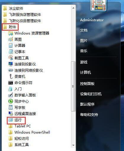 Win7系统主题设置详解（如何个性化设置Win7系统主题） 