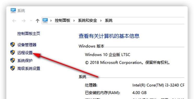 电脑怎么设置密码锁定？如何确保电脑安全？ 