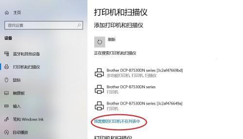 如何在电脑上添加打印机设备（简单步骤教你快速连接打印机到电脑） 