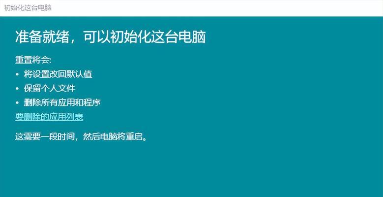系统修复工具（从故障排查到性能优化） 
