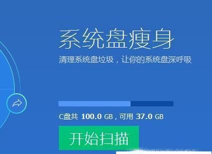 电脑内存不足问题的解决方法（如何清理电脑内存） 