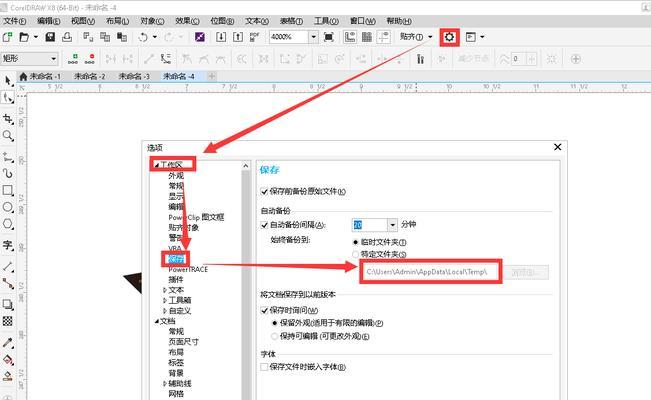 CDR文件转换为JPG格式的完全指南（详细步骤教您如何将CDR文件转换为JPG格式） 