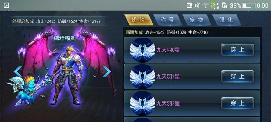 《新斩魂剑侠》加点攻略（细数天剑流加点） 