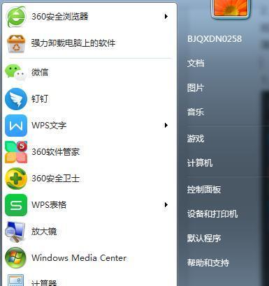 怎样清理电脑c盘里面的垃圾文件？有效步骤是什么？ 