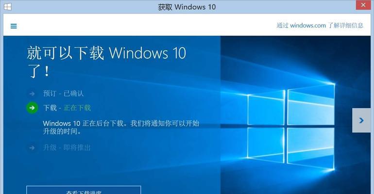 Win10一夜之间突然变卡，原因何在（分析Win10突然变卡的可能原因及解决方法） 