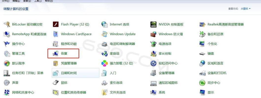 如何操作电脑恢复出厂设置（详细步骤带你轻松搞定电脑恢复出厂设置） 