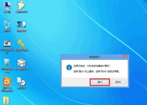 电脑没有U盘如何重装系统（解决方法和步骤） 