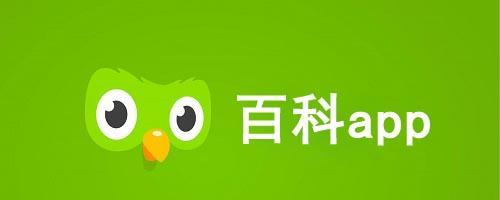 最佳的自己制作软件app平台推荐（打造你梦想的应用程序） 