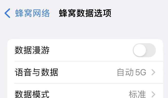 手机网速提速秘籍（通过以下） 