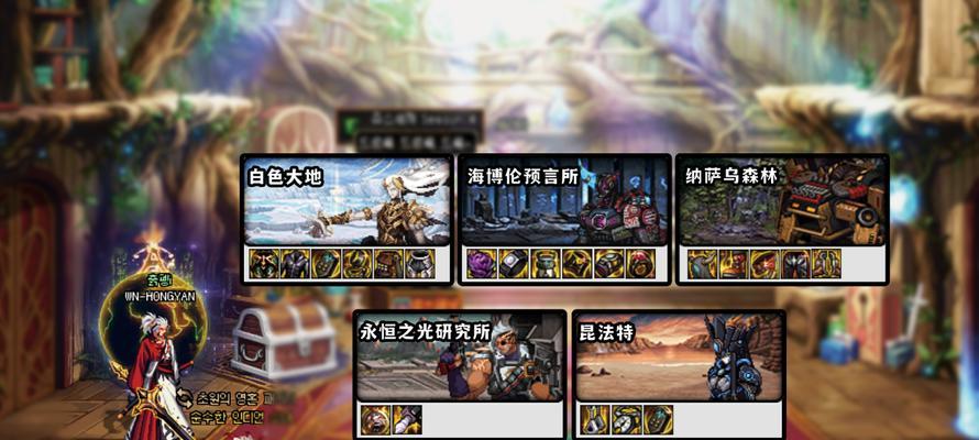 探索2024DNF最值得玩的职业（挑战新领域） 