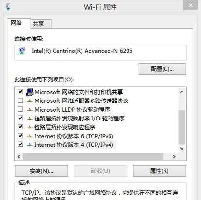 电脑网站打不开的原因及解决方法（探寻网站无法打开的背后原因） 