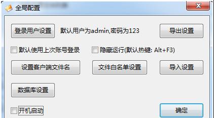 一键共享局域网软件有哪些？如何选择适合的共享软件？ 