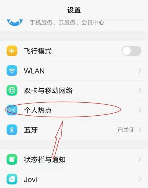 如何通过台式电脑连接手机网络上网（实现便捷上网） 
