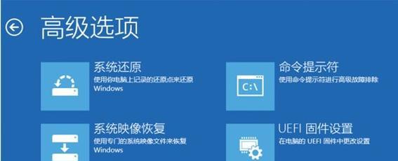 使用U盘安装Windows10系统的详细步骤（简单易行的安装教程及注意事项） 