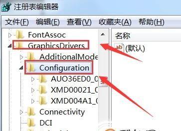 玩转CF，让你的电脑游戏流畅无比（教你设置电脑配置和网络） 