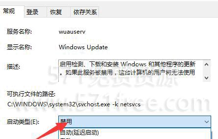 Win10如何关闭445端口（保护您的计算机免受网络攻击的关键步骤） 