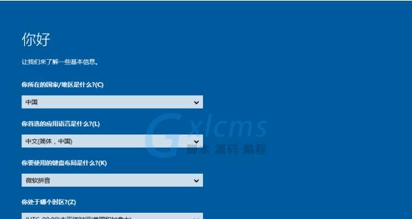 Win10一键还原（一键还原Win10系统） 