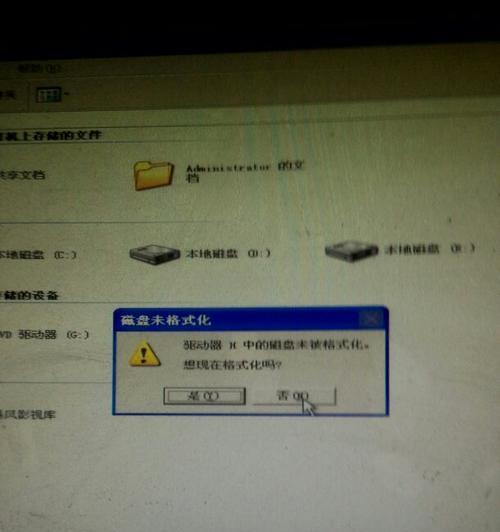 电脑修复U盘的必备技巧（解决U盘问题的简便方法与步骤） 