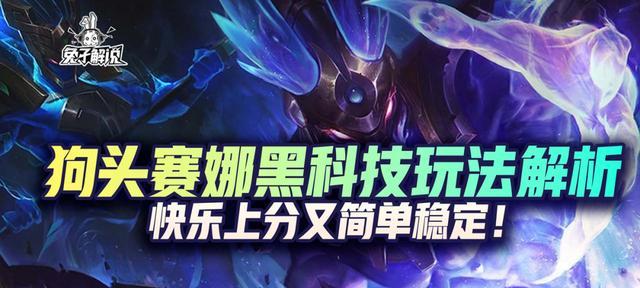 lol新手推荐哪些强势英雄？如何快速上手？ 