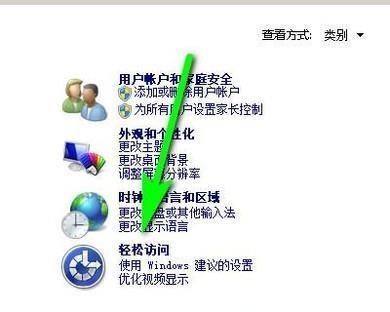解决Windows控制面板无法打开的问题（控制面板打不开怎么办） 