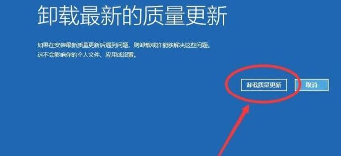 如何通过电脑更新Win10系统（简单步骤教你轻松升级到最新版本） 