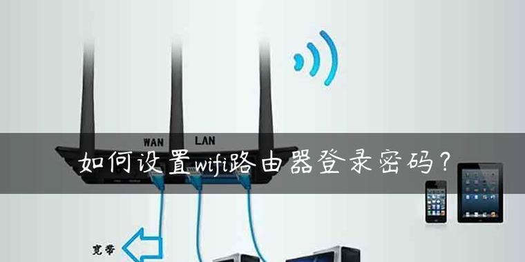 探索便捷的手机端路由器登录入口（打破空间限制） 