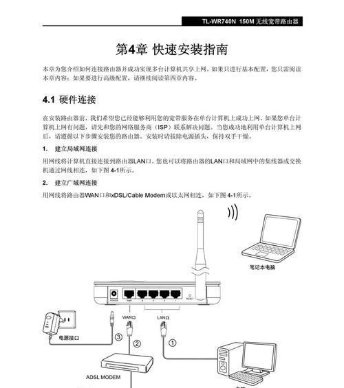 宽带711错误怎么一键修复？有效解决方法是什么？ 
