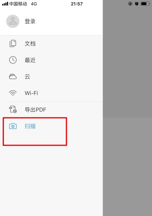 手机图片如何转换成PDF格式（简单易行的方法及步骤） 