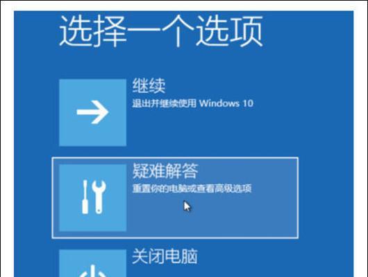 电脑开机后关不了机的原因分析与解决方法（电源按钮失灵） 